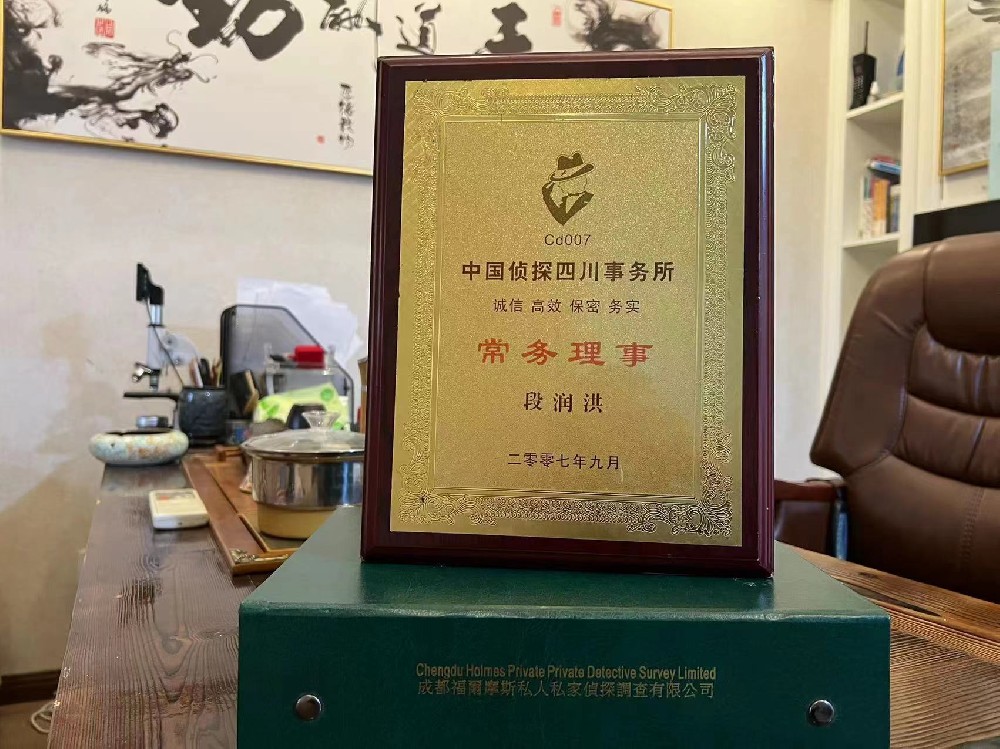 哪里找正规的青海省福尔摩斯私家侦探