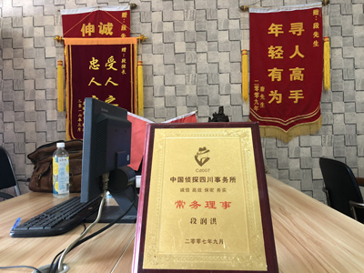 大家为什么会选择青海省找人公司呢？